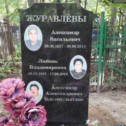Памятник на могилу прямой