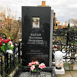 Традиционный памятник прямоугольный