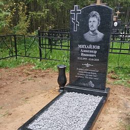Православный классический памятник с крестом 10415