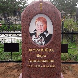 Памятник прямой фигурный 10503