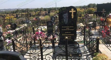 Стандартные размеры оградок на могилу