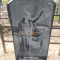 Памятник из гранита недорогой 10201